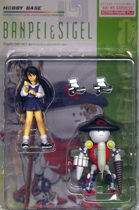 Sigel, Aa Megami-sama, Hobby Base, Yellow Submarine, Pre-Painted