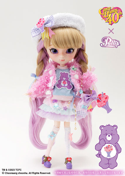 Share Bear, Care Bears, Groove, Action/Dolls