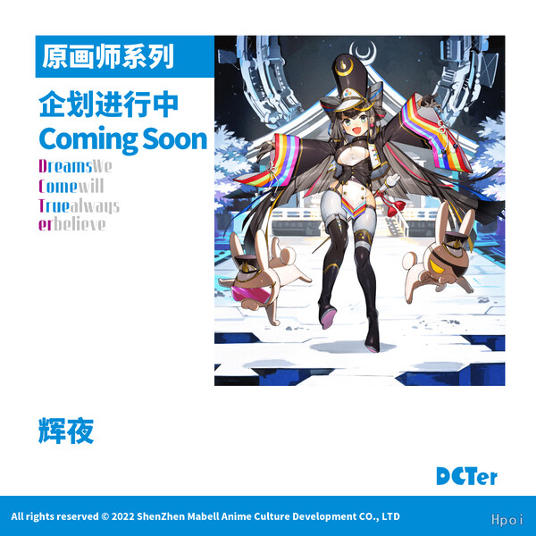 Kaguya, Original, DCTer, Pre-Painted