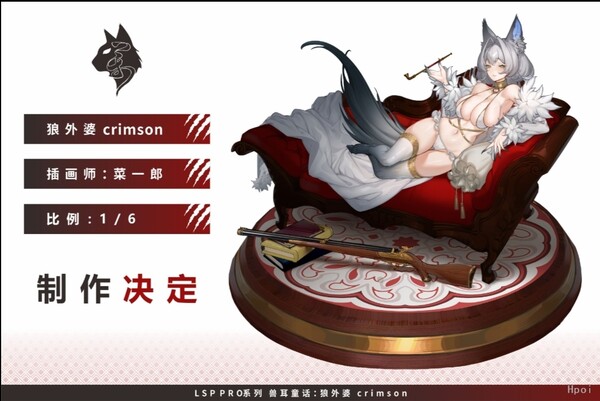 Wolf Granny Crimson, Original, Wanmiao Culture, Pre-Painted, 1/6