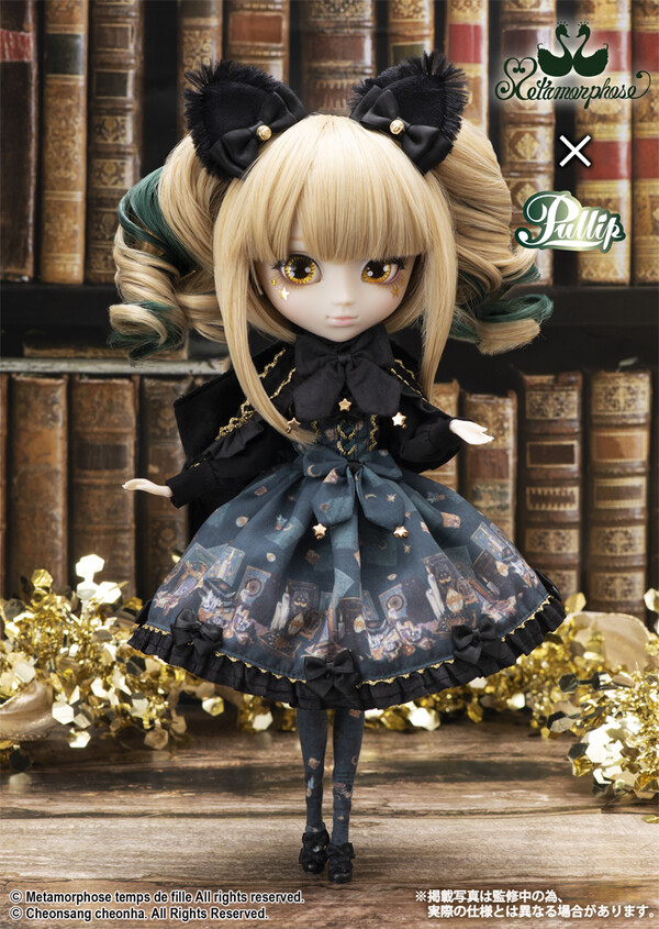 Chatte Noire, Groove, Metamorphose Temps De Fille, Action/Dolls, 4560373834986