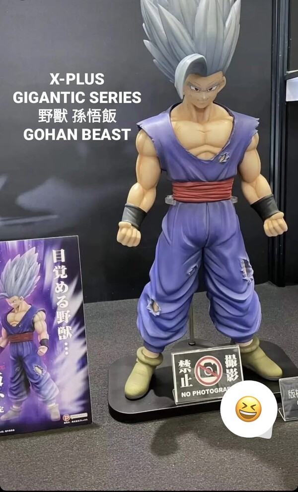 Son Gohan Beast, Dragon Ball Super Super Hero, X-Plus, Plex, Pre-Painted