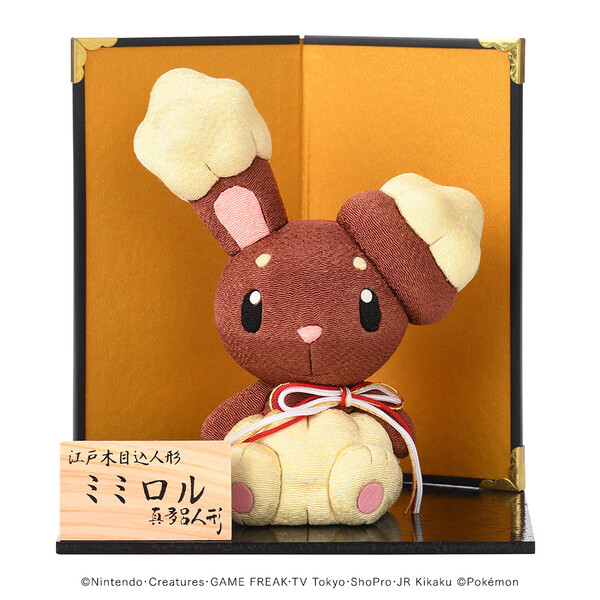 Mimirol, Pocket Monsters, Mataro Doll, Pre-Painted