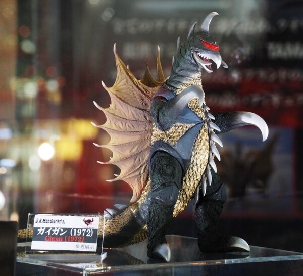 Gigan ((1972)), Gojira Vs. Gigan, Bandai Spirits, Action/Dolls