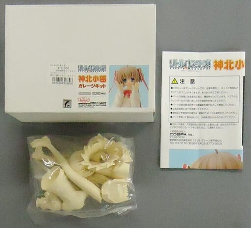 Kamikita Komari, Little Busters!, Onsen Tengoku, Garage Kit