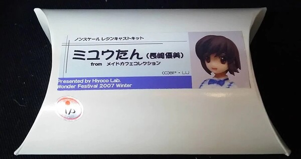 Miyu-tan (Nagasaki Yuubi), Hiyoco Laboratory, Garage Kit