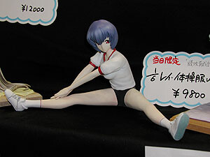Ayanami Rei (Taisoufuku), Shin Seiki Evangelion: Ayanami Ikusei Keikaku, Red Tail Cat, Garage Kit, 1/6