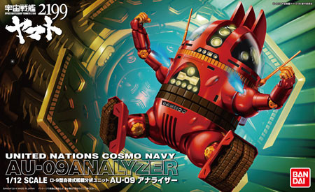 Analyzer, Uchuu Senkan Yamato 2199, Bandai, Model Kit, 1/12, 4543112901859