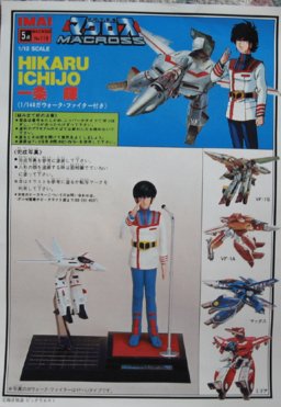 Ichijou Hikaru, Choujikuu Yousai Macross, Imai, Model Kit, 1/12