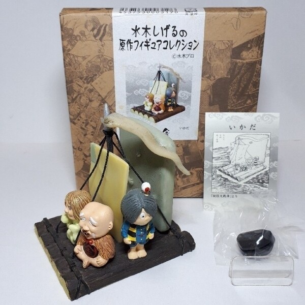 Kitaro, Konaki Jijii, Medama-Oyaji, Nurikabe, Sunakake Babaa, Gegege No Kitaro, Youkai Shop, Pre-Painted