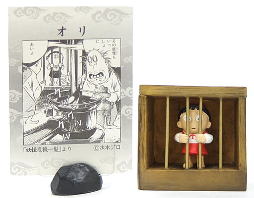 Neko Musume, Gegege No Kitaro, Youkai Shop, Pre-Painted