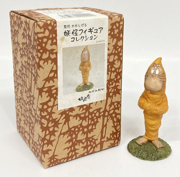 Nezumi Otoko, Gegege No Kitaro, Youkai Shop, Pre-Painted
