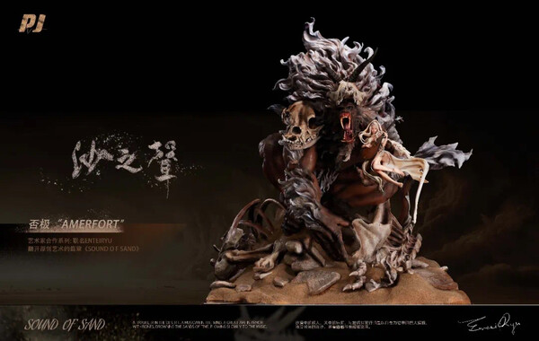 Sound Of Sand, Original, PIJI Studio, Pre-Painted