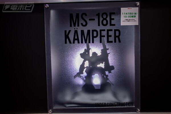 MS-18E Kämpfer, Kidou Senshi Gundam 0080 Pocket No Naka No Sensou, Bandai Spirits, Action/Dolls