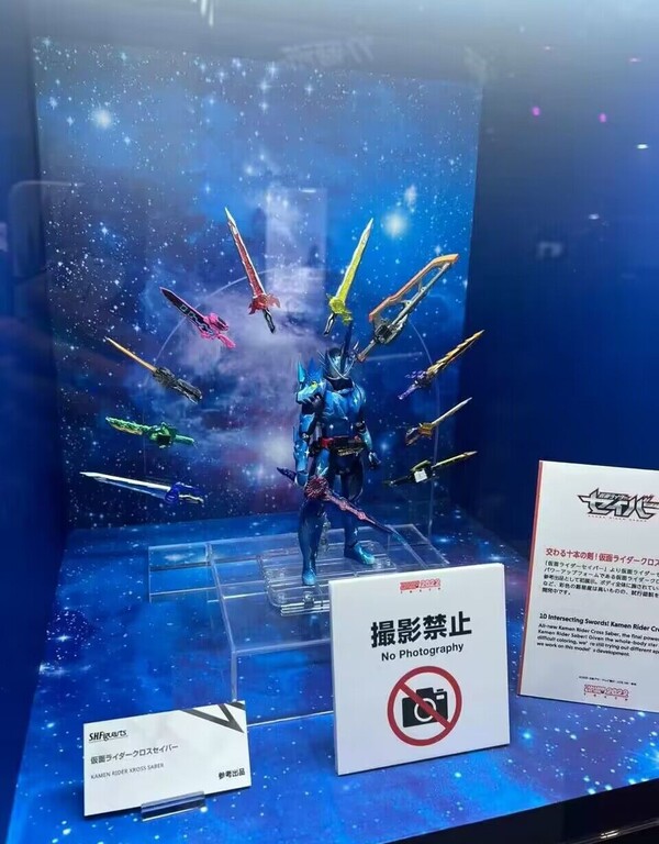 Kamen Rider Xross Saber, Kamen Rider Saber, Bandai Spirits, Action/Dolls