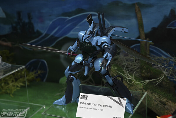Billbine (Final Battle), Seisenshi Dunbine, Bandai Spirits, Action/Dolls