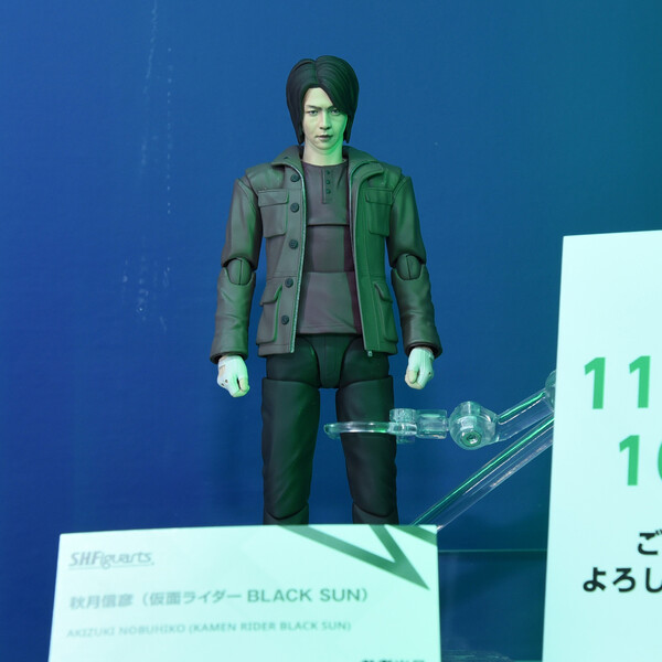 Akizuki Nobuhiko, Kamen Rider Black Sun, Bandai Spirits, Action/Dolls