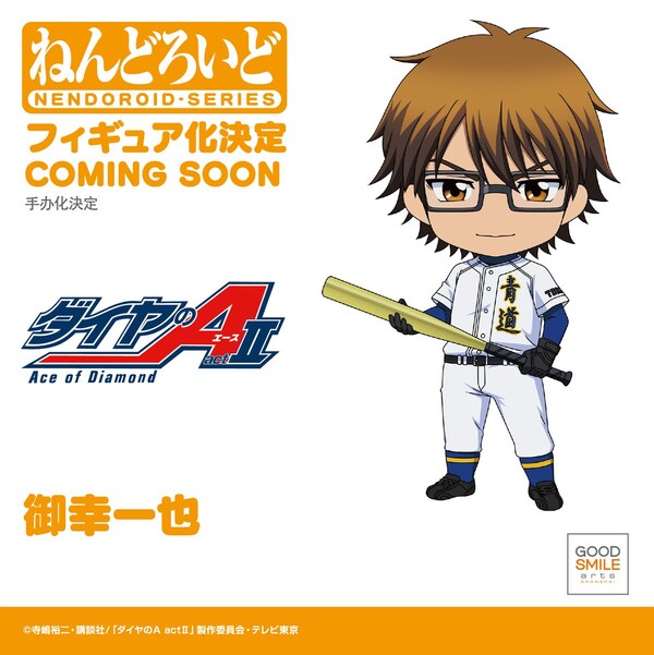 Miyuki Kazuya, Daiya No Ace Act II, Good Smile Arts Shanghai, Good Smile Company, Action/Dolls