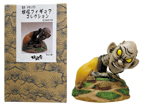 Mikami-Nyuudou, Gegege No Kitaro, Youkai Shop, Pre-Painted