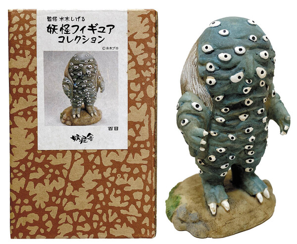 Hyakume, Gegege No Kitaro, Youkai Shop, Pre-Painted