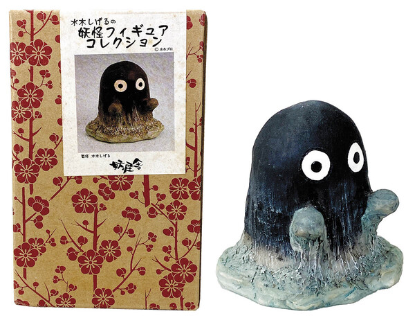 Umi Bouzu, Gegege No Kitaro, Youkai Shop, Pre-Painted