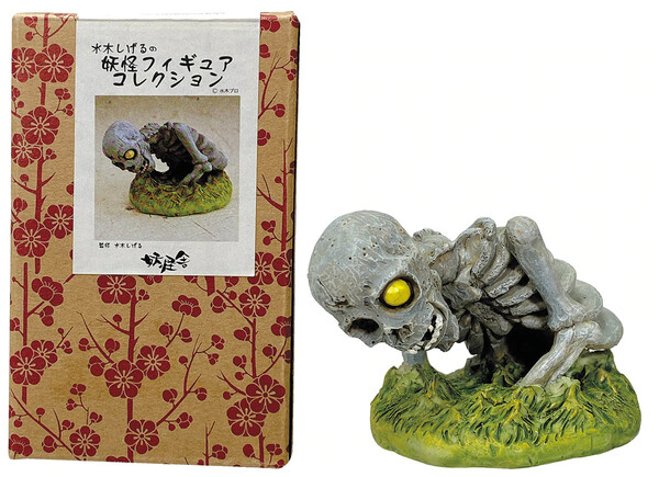 Gashadokuro, Gegege No Kitaro, Youkai Shop, Pre-Painted