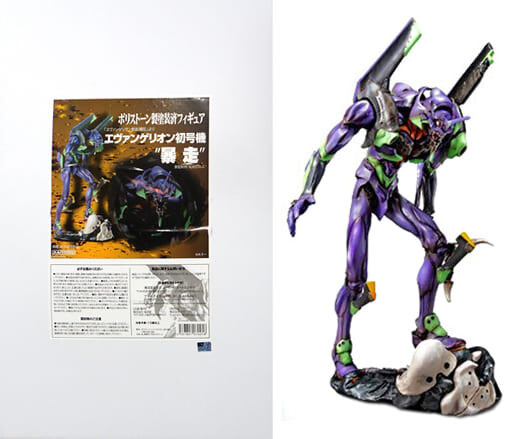 EVA-01, Sachiel, Evangelion Shin Gekijouban, 7-Eleven, Kaiyodo, Pre-Painted