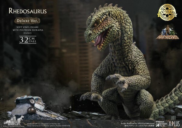 Rhedosaurus (Deluxe), The Beast From 20, 000 Fathoms, X-Plus, Star Ace, Pre-Painted, 4897057889278