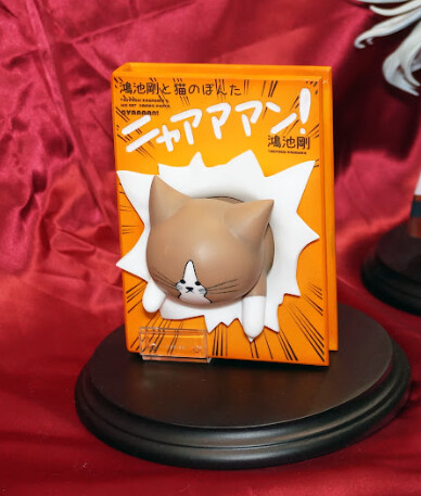 Ponta, Kounoike Tsuyoshi To Neko No Ponta Nyaaaan!, Moineau, Garage Kit