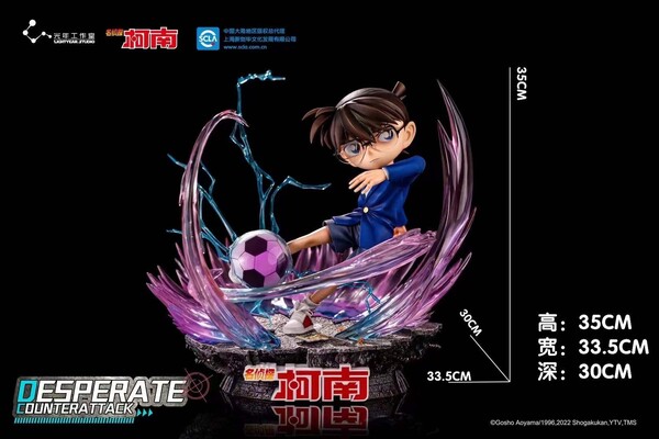 Edogawa Conan, Meitantei Conan, Light Year Studio, Pre-Painted, 1/4