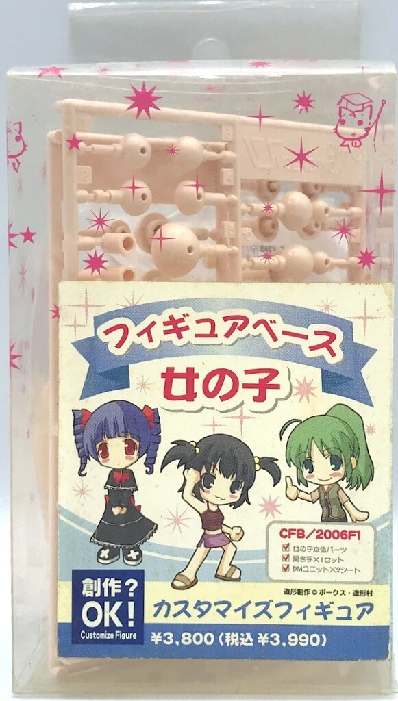 Figure Base Girl, Volks, Model Kit