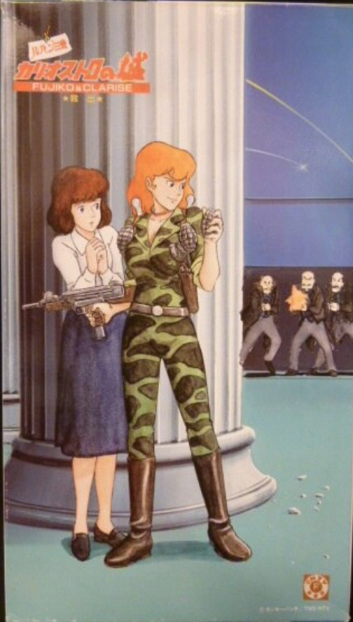 Clarisse d'Cagliostro, Mine Fujiko (G-442), Lupin III: Cagliostro No Shiro, Gunze Sangyo, Model Kit, 1/12