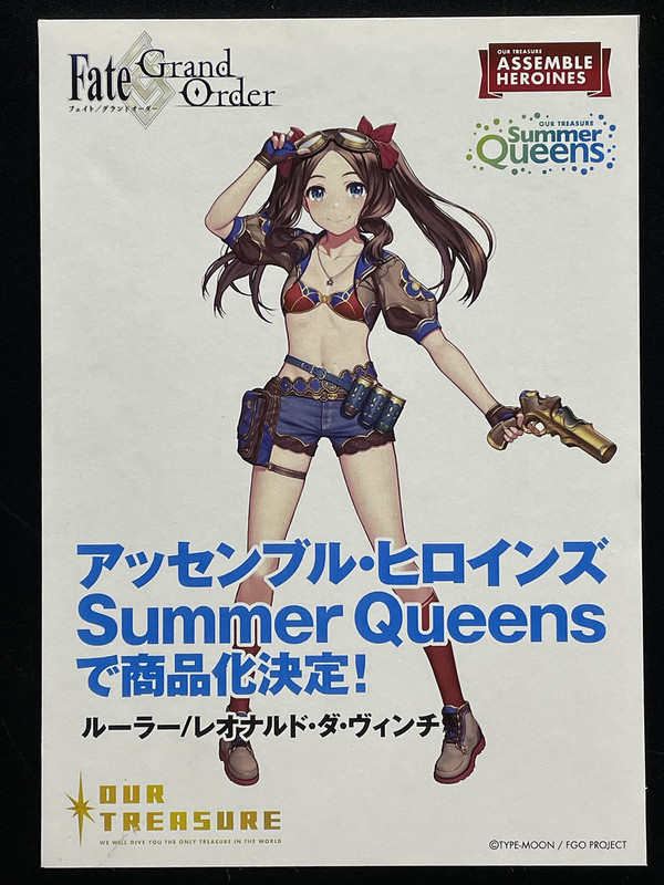 Leonardo da Vinci (Ruler), Fate/Grand Order, Our Treasure, Model Kit
