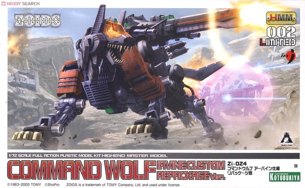 Kotobukiya [157557] (HMM 002 Limited - Zi-024 Command Wolf (Irvine Custom) - Repackage), Zoids, Kotobukiya, Model Kit, 1/72