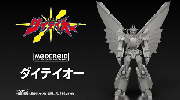 Daiteioh, Kanzen Shouri Daiteioh, Good Smile Company, Model Kit