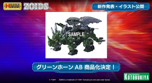 Green Horn AB, Zoids, Kotobukiya, Model Kit, 1/72