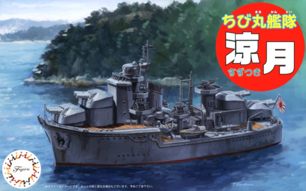 Suzutsuki, Fujimi, Model Kit, 4968728422671