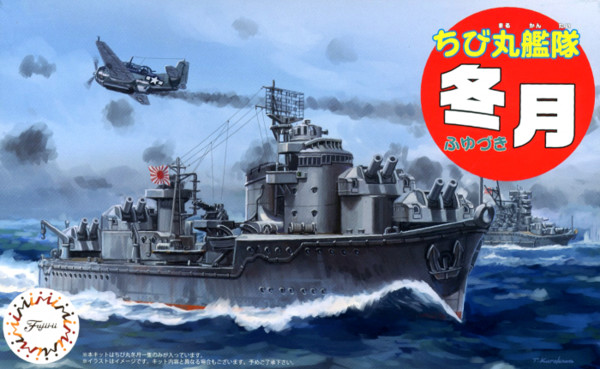 Fuyuzuki, Fujimi, Model Kit, 4968728422619