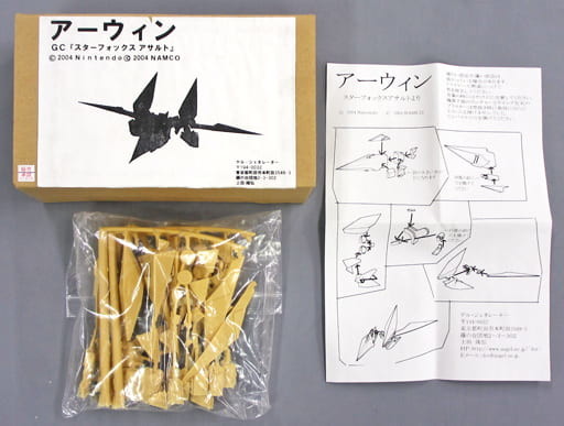 Arwing, Star Fox Assault, Gel Generator, Model Kit