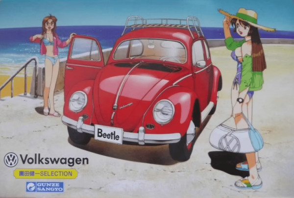 Volkswagen Kenichi Sonoda Selection (G-332), Gunze Sangyo, Model Kit, 1/24