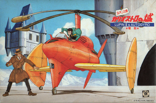 Lupin the 3rd, Zenigata Koichi, Lupin III: Cagliostro No Shiro, Gunze Sangyo, Model Kit, 1/48
