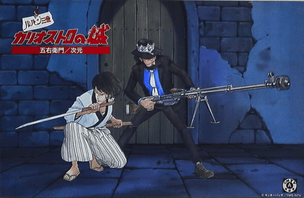 Ishikawa Goemon, Jigen Daisuke, Lupin III: Cagliostro No Shiro, Gunze Sangyo, Model Kit
