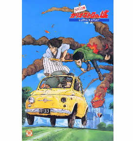 Ishikawa Goemon, Jigen Daisuke, Lupin the 3rd, Lupin III: Cagliostro No Shiro, Gunze Sangyo, Model Kit, 1/24