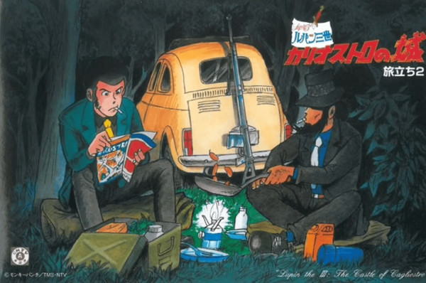Jigen Daisuke, Lupin the 3rd, Lupin III: Cagliostro No Shiro, Gunze Sangyo, Model Kit, 1/24