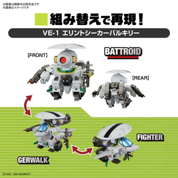 VE-1 Elint Seeker, Choujikuu Yousai Macross: Ai Oboete Imasu Ka, Bandai Spirits, Model Kit