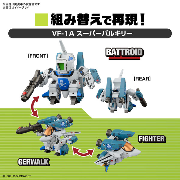 VF-1A Valkyrie (Maximilian Jenius Use) (+ Super Pack), Choujikuu Yousai Macross: Ai Oboete Imasu Ka, Bandai Spirits, Model Kit