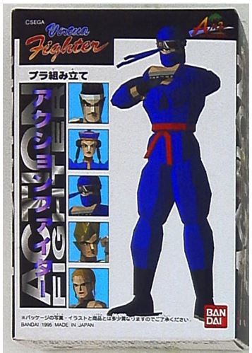 Kage-Maru (Shokugan), Virtua Fighter, Bandai, Model Kit
