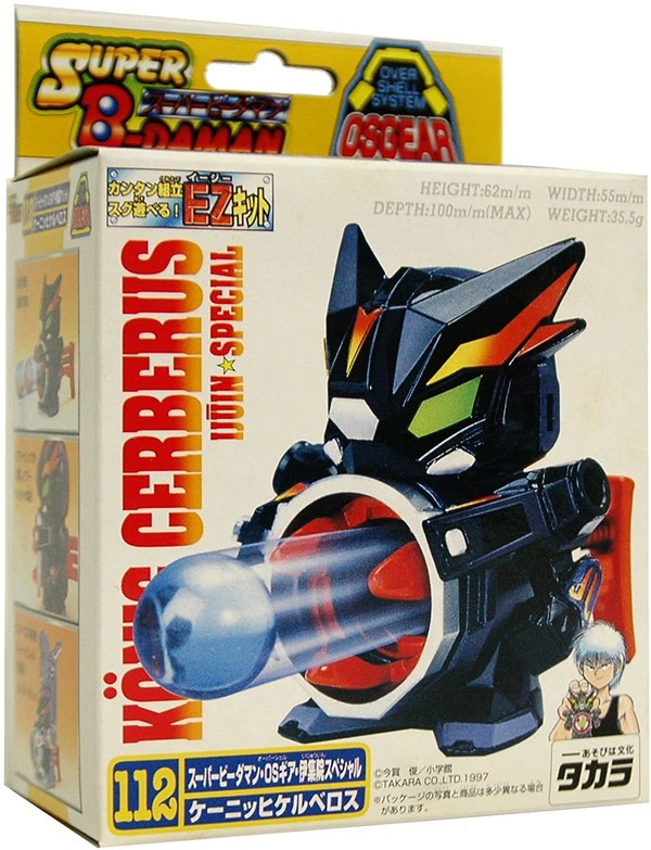 König Cerberus (Standard), Bakuchou Renpatsu!! Super B-Daman, Takara, Model Kit