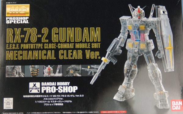 FF-X7 Core Fighter, RX-78-2 Gundam (Mechanical Clear), Kidou Senshi Gundam, Bandai, Model Kit, 1/100
