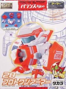 Proto One, B-Legend! Battle B-Daman, Takara, Model Kit, 1/1